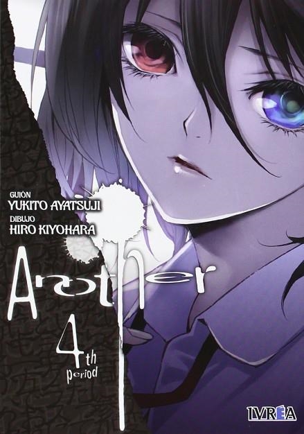 ANOTHER 04 | 9788416150328 | YUKITO AYATSUJI & HIRO KIYOHARA