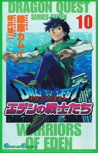 Dragon Quest VII 10 | 9788491733386 | Kamui Fujiwara
