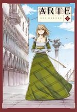 ARTE 07 | 9788418776373 | KEI OHKUBO