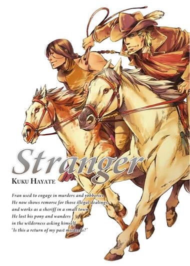 STRANGER | 9788418776564 | KUKU HAYATE