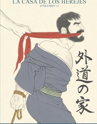 LA CASA DE LOS HEREJES 01 | 9788417442903 | GENGOROH TAGAME