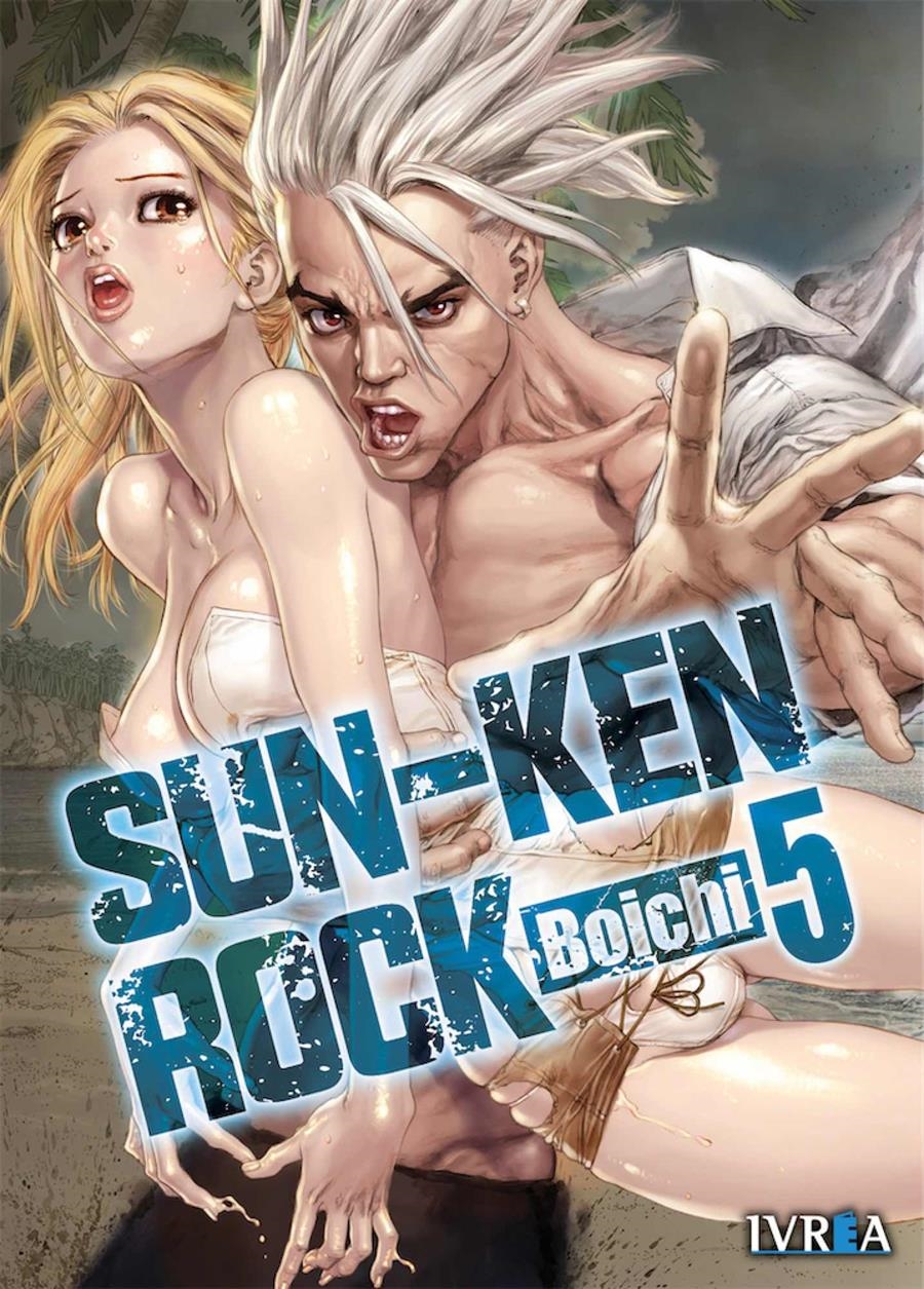 SUN-KEN ROCK 05 | 9788419306821 | BOICHI