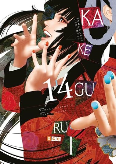 KAKEGURUI JUGADORES DEMENTES 14 | 9788419351906 | HOMURA KAWAMOTO