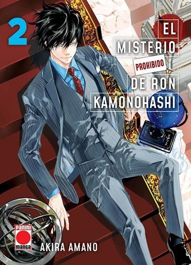 EL MISTERIO PROHIBIDO DE RON KAMONOHASHI 02 | 9788411015912 | AKIRA AMANO