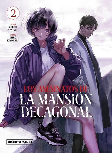 LOS ASESINATOS DE LA MANSIÓN DECAGONAL 02 | 9788419290151 | YUKITO AYATSUJI & HIRO KIYOHARA