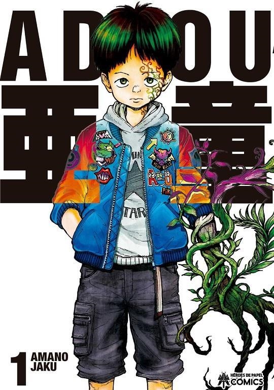 ADOU 01 | 9788419084132 | AMANO JAKU