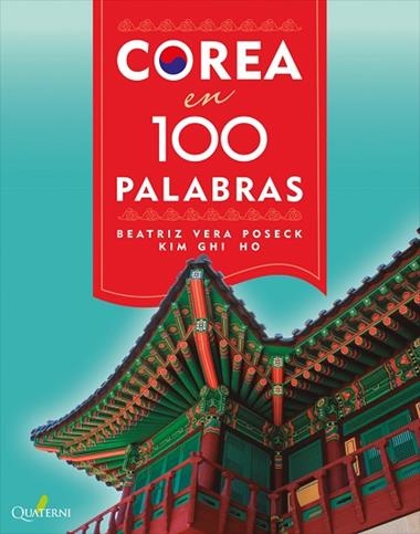 COREA EN 100 PALABRAS | 9788412477696 | BEATRIZ VERA POSECK