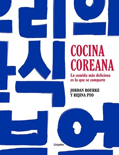 COCINA COREANA | 9788425363900 | JORDAN BOURKE & REJINA PYO