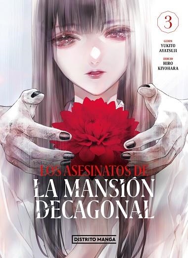 LOS ASESINATOS DE LA MANSIÓN DECAGONAL 03 | 9788419290328 | YUKITO AYATSUJI & HIRO KIYOHARA