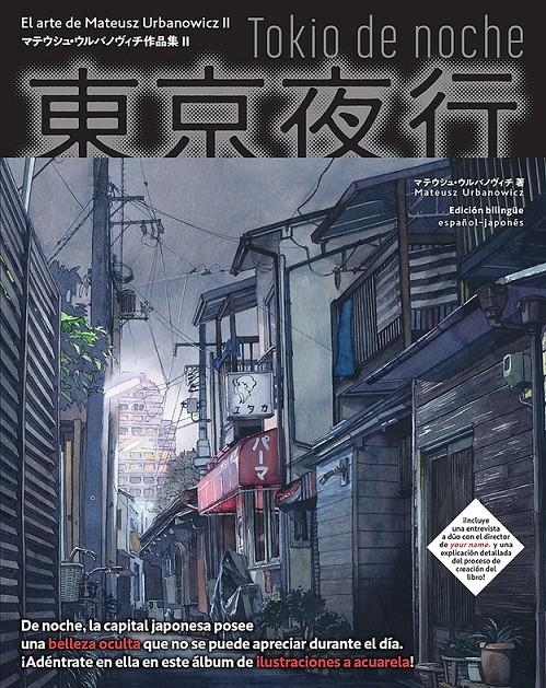 Tokio de noche | 9788418739194 | MATEUSZ URBANOWICZ