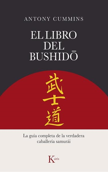El libro del Bushido | 9788411211260 | Antony Cummins
