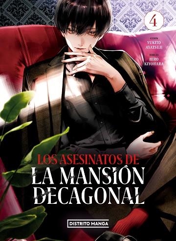 LOS ASESINATOS DE LA MANSION DECAGONAL 04 | 9788419290656 | YUKITO AYATSUJI & HIRO KIYOHARA