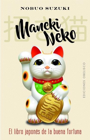 MANEKI NEKO | 9788491119722 | NOBUO SUZUKI