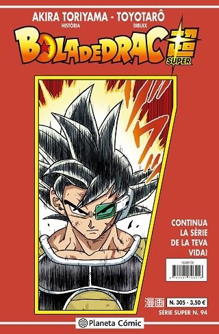 Bola de Drac Super Sèrie Vermella 305 | 9788491746416 | Akira Toriyama