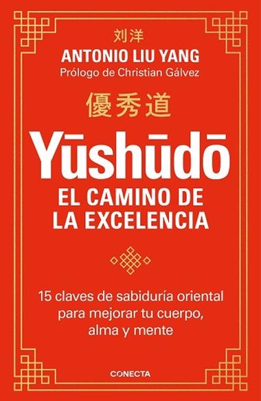 Yushudo El camino de la excelencia | 9788417992804 | ANTONIO LIU YANG