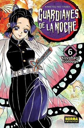 GUARDIANES DE LA NOCHE 06 | 9788467960990 | KOYOHARU GOTOUGE
