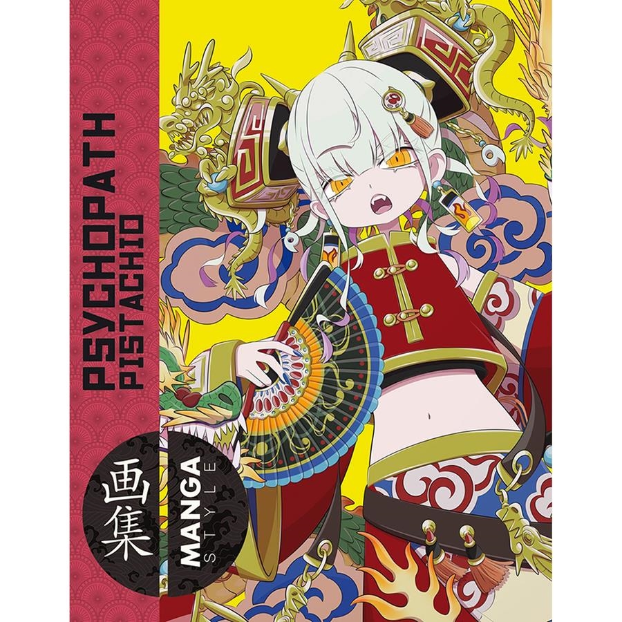 MANGA STYLE 06 PSYCHOPATH PISTACHIO | 9788412522389 | PSYCHOPATH PISTACHIO