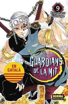 GUARDIANS DE LA NIT 09 | 9788467958553 | KOYOHARU GOTOUGE