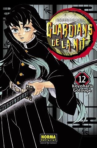 GUARDIANS DE LA NIT 12 | 9788467958584 | KOYOHARU GOTOUGE
