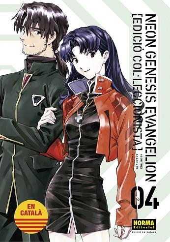 NEON GENESIS EVANGELION 04 EDICION COLECCIONISTA | 9788467959963 | SADAMOTO BARBUCCI YOSHIYUKI & KHARA