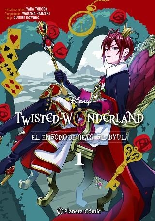 Twisted Wonderland 01 | 9788411611602 | Yana Toboso & Sumire Kowono & Wakana Hadzuki