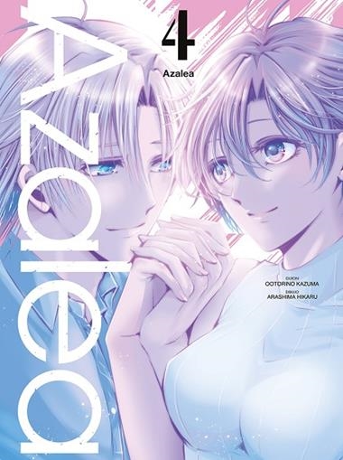 Azalea 04 | 9788419266545 | OOTORINO KAZUMA
