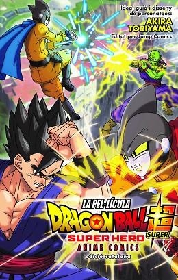 Bola de Drac Super Super Hero | 9788411611657 | Akira Toriyama