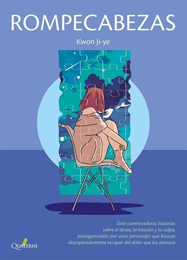 ROMPECABEZAS | 9788412821635 | KWON JI-YE
