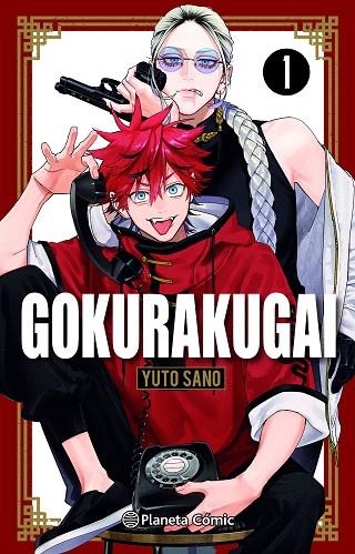 GOKURAKUGAI 01 | 9788411613606 | YUTO SANO