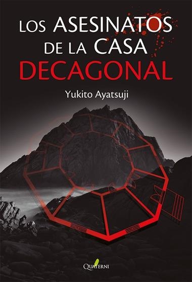 LOS ASESINATOS DE LA CASA DECAGONAL | 9788412821666 | YUKITO AYATSUJI