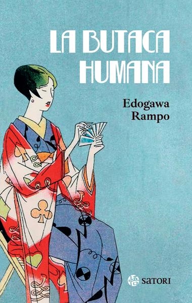 LA BUTACA HUMANA | 9788419035943 | EDOGAWA RAMPO