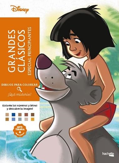 DIBUJOS PARA COLOREAR QUE MISTERIO | 9788410301191 | VVAA