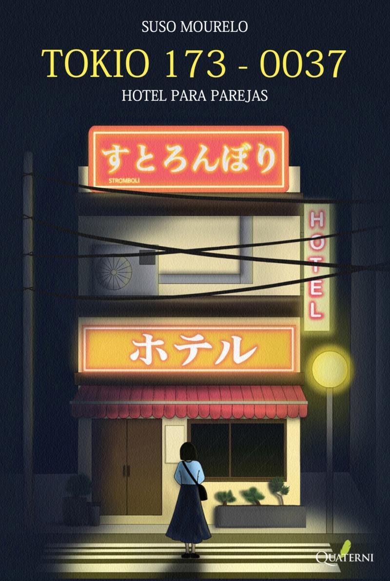 TOKIO 173 0037 Hotel para parejas | 9788412972207 | SUSO MOURELO