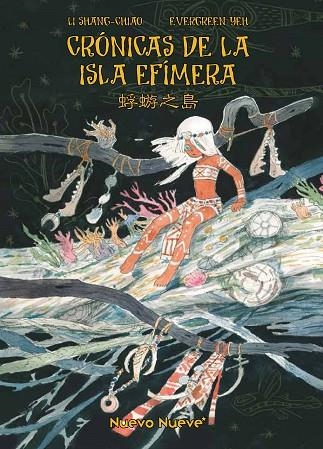 Cronicas de la Isla Efimera | 9788410287228 | LI SHANG-CHIAO & EVERGREEN YEH