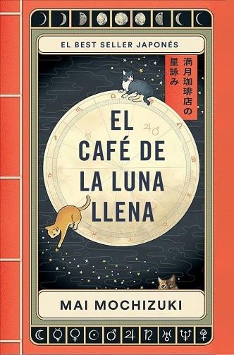 El Cafe de la Luna Llena | 9788401036163 | Mai Mochizuki