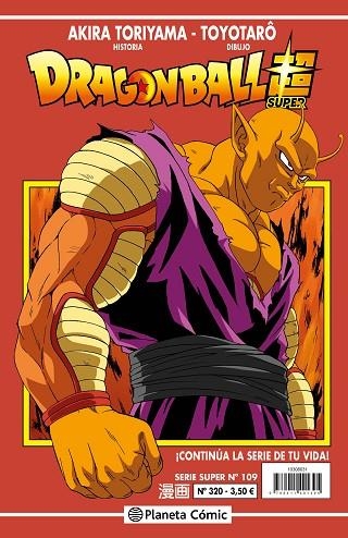 DRAGON BALL SERIE ROJA 320 | 9788411618106 | AKIRA TORIYAMA