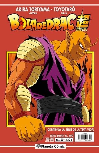 BOLA DE DRAC SERIE VERMELLA 320 | 9788411618113 | AKIRA TORIYAMA