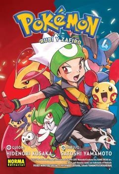 POKEMON 12 RUBI Y ZAFIRO 04 | 9788467968866 | HIDENORI KUSAKA  & YAMAMOTO SATOSHI
