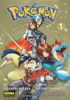 POKEMON 24 ORO HEARTGOLD Y PLATA SOULSILVER 01 | 9788467968897 | HIDENORI KUSAKA  & YAMAMOTO SATOSHI