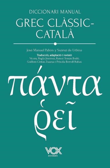 DICCIONARI MANUAL GREC CLASSIC CATALA | 9788499744353 | JOSE MARIA PABÓN DE URBINA &  MANUEL FERNANDEZ-GALIANO