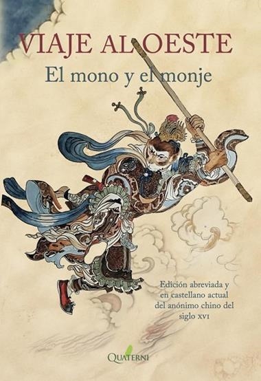 VIAJE AL OESTE El mono y el monje | 9788412821642 | ANONIMO CHINO DEL SIGLO XVI