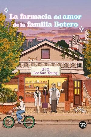 LA FARMACIA DEL AMOR DE LA FAMILIA BOTERO | 9791387601010 | LEE SEON YOUNG