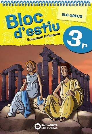 BLOC D'ESTIU 3R | 9788448964795 | EDITORIAL BARCANOVA