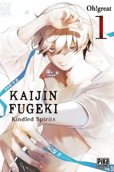 KAIJIN FUGEKI 01 | 9782811699390 | OH GREAT