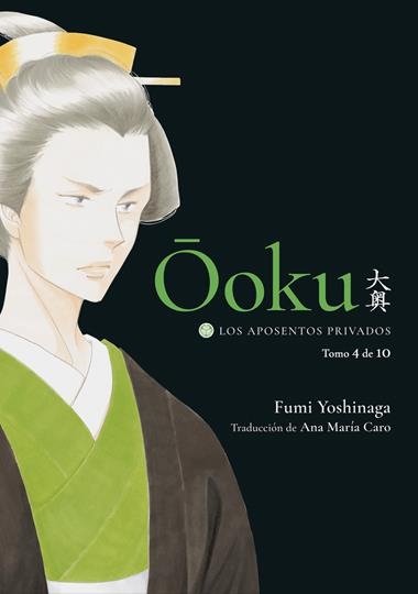 Ooku Los Aposentos Privados 04 | 9788418739774 | FUMI YOSHINAGA