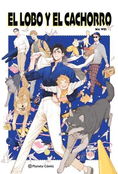 El lobo y el cachorro | 9791387779214 | Ma Wei