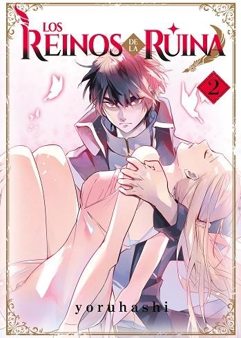 LOS REINOS DE LA RUINA 02 | 9788410163393 | YORUHASHI