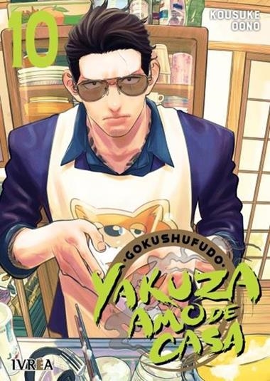 YAKUZA AMO DE CASA 10 | 9788419600684 | KOSUKE OONO
