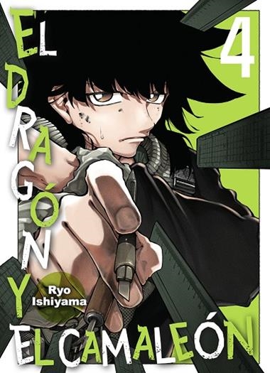 EL DRAGON Y EL CAMALEON 04 | 9788467976502 | RYO ISHIYAMA