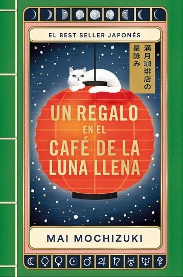 El Cafe de la Luna Llena 02 Un regalo en el Cafe de la Luna Llena | 9788401036859 | Mai Mochizuki